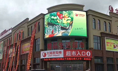 商业配套方案